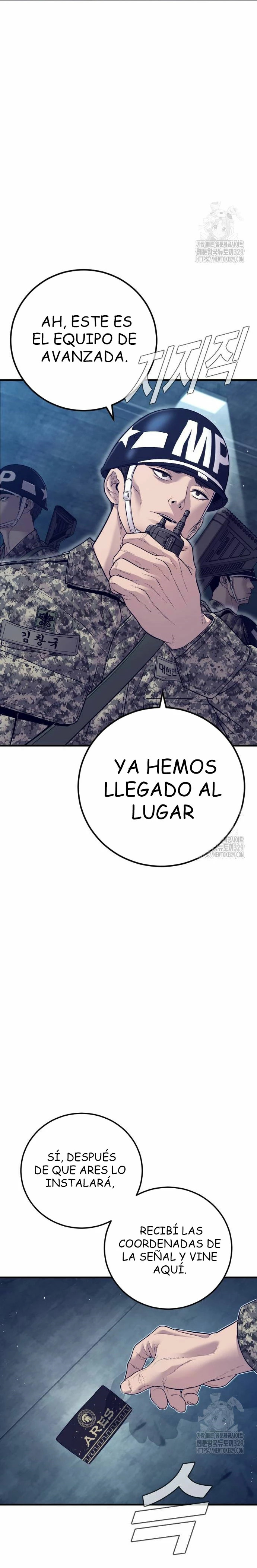 Read Manager Kim ES Manga Online