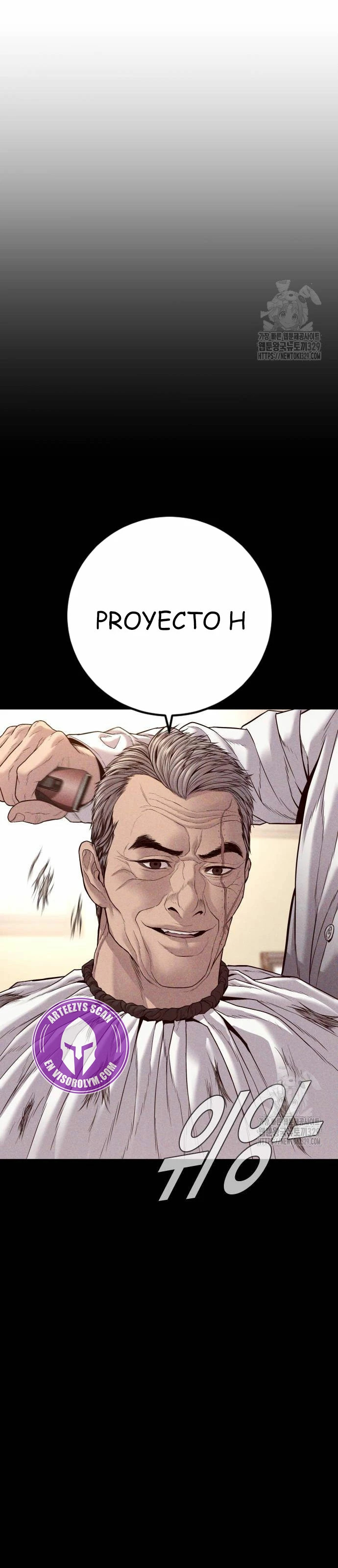 Read Manager Kim ES Manga Online