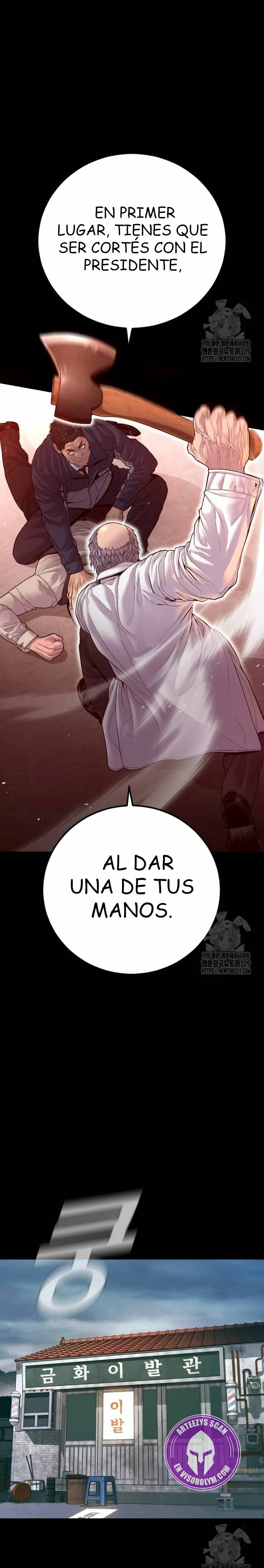 Read Manager Kim ES Manga Online