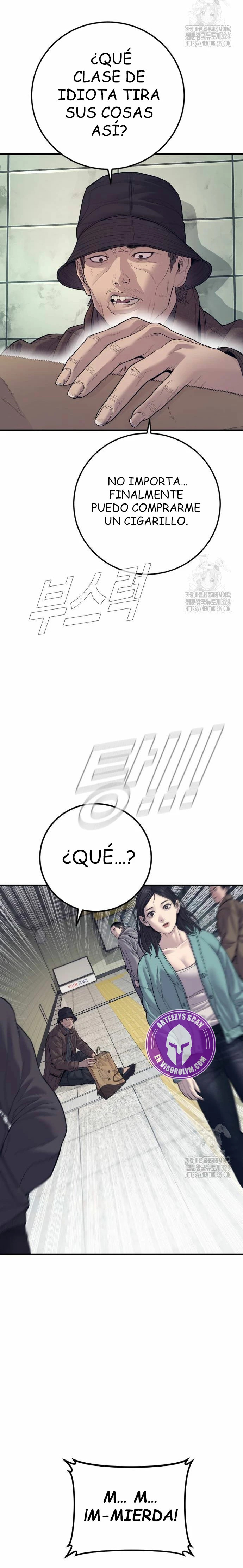 Read Manager Kim ES Manga Online