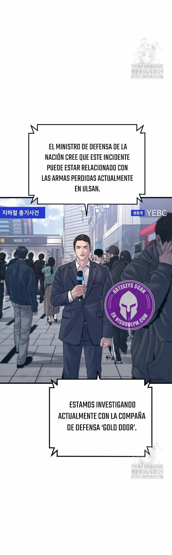 Read Manager Kim ES Manga Online