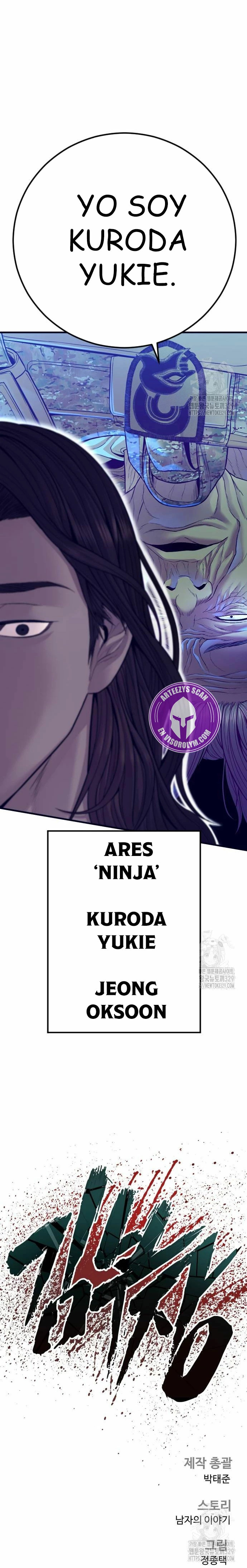 Read Manager Kim ES Manga Online