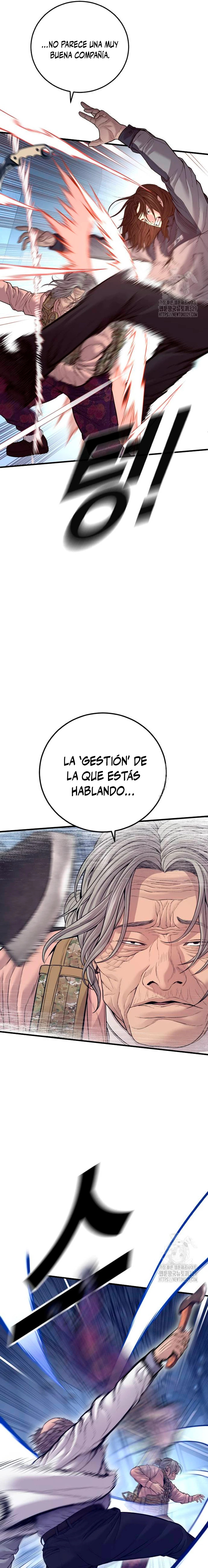 Read Manager Kim ES Manga Online