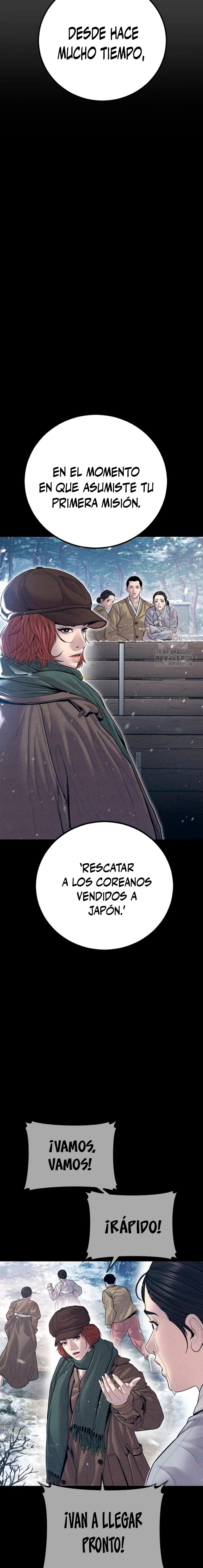Read Manager Kim ES Manga Online
