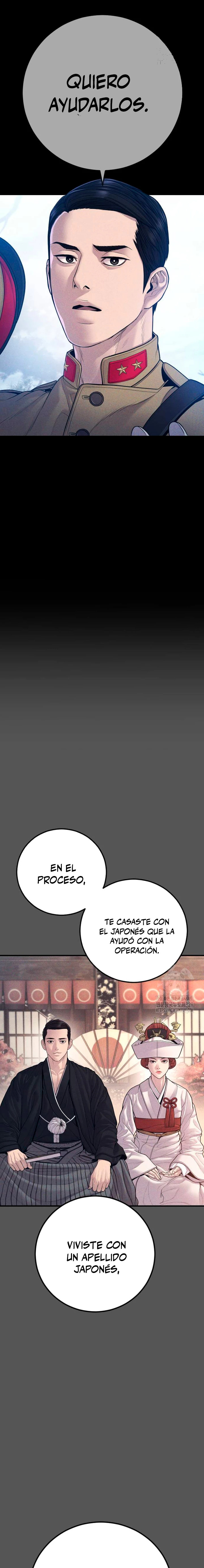 Read Manager Kim ES Manga Online