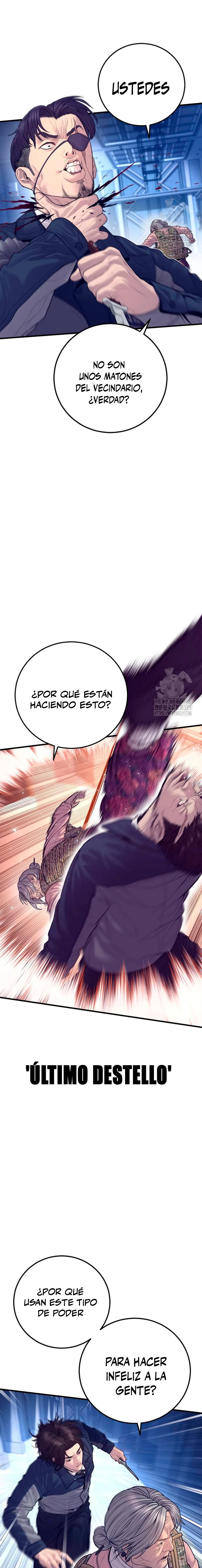 Read Manager Kim ES Manga Online