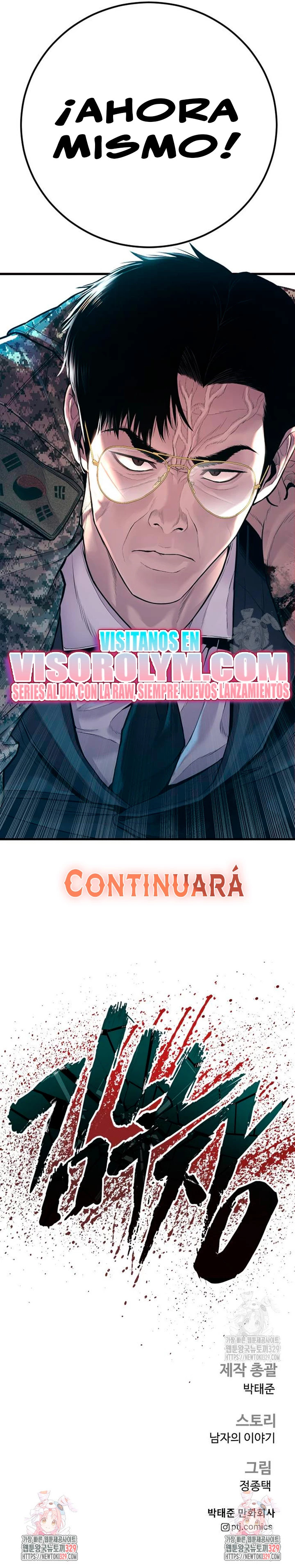 Read Manager Kim ES Manga Online