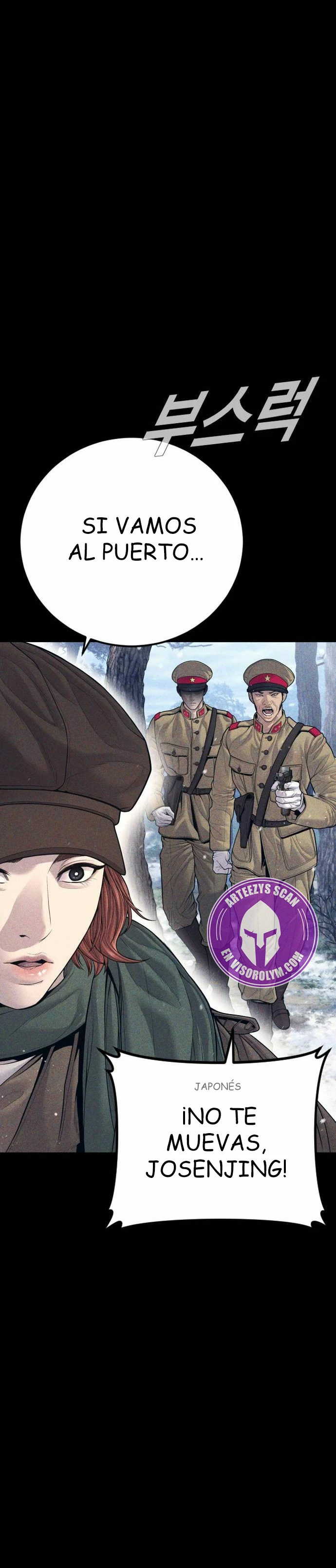 Read Manager Kim ES Manga Online