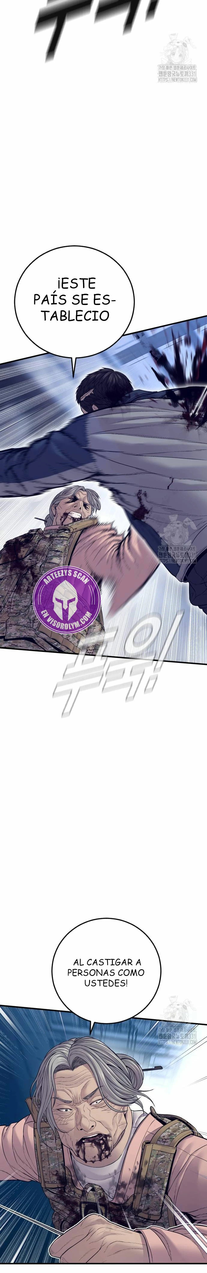 Read Manager Kim ES Manga Online