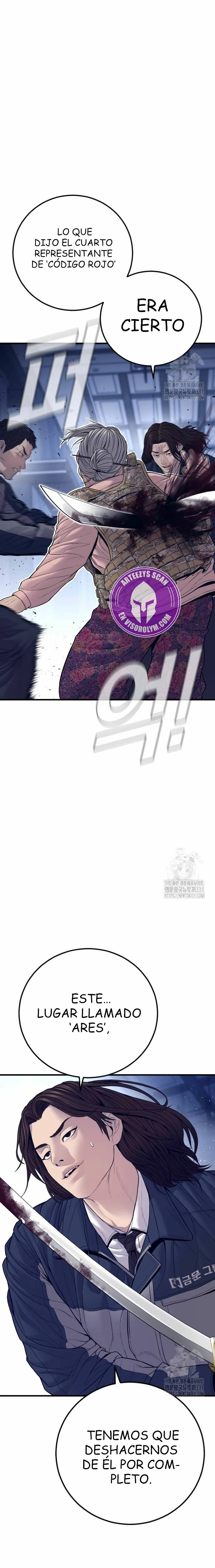 Read Manager Kim ES Manga Online