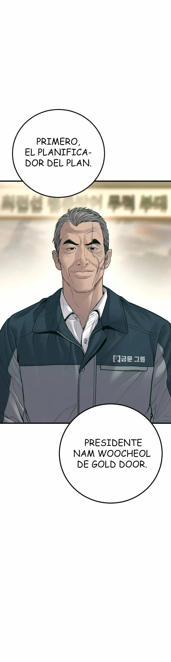 Read Manager Kim ES Manga Online