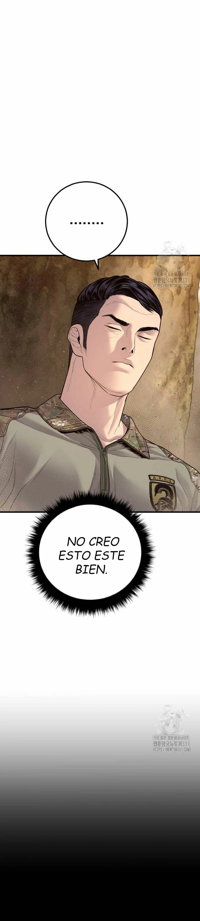 Read Manager Kim ES Manga Online
