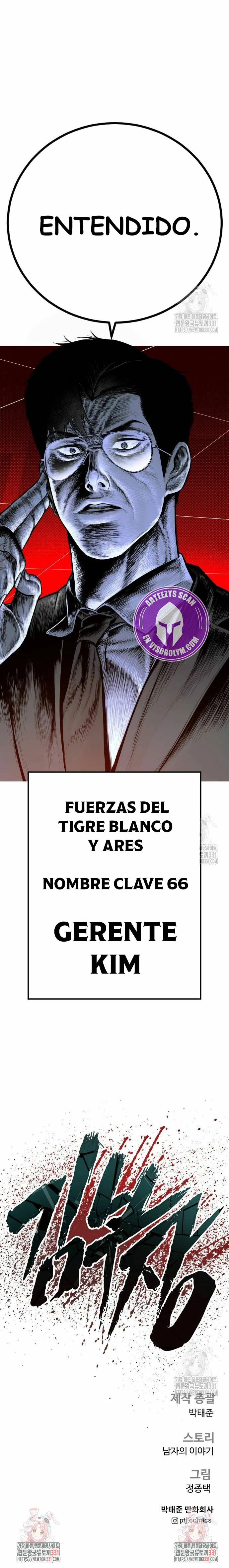 Read Manager Kim ES Manga Online