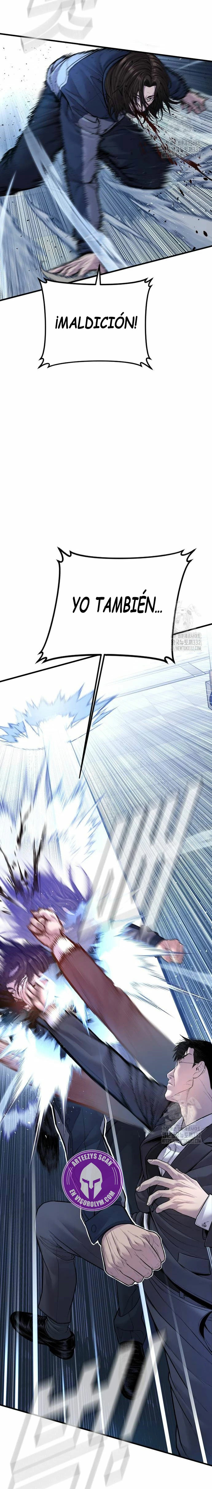 Read Manager Kim ES Manga Online