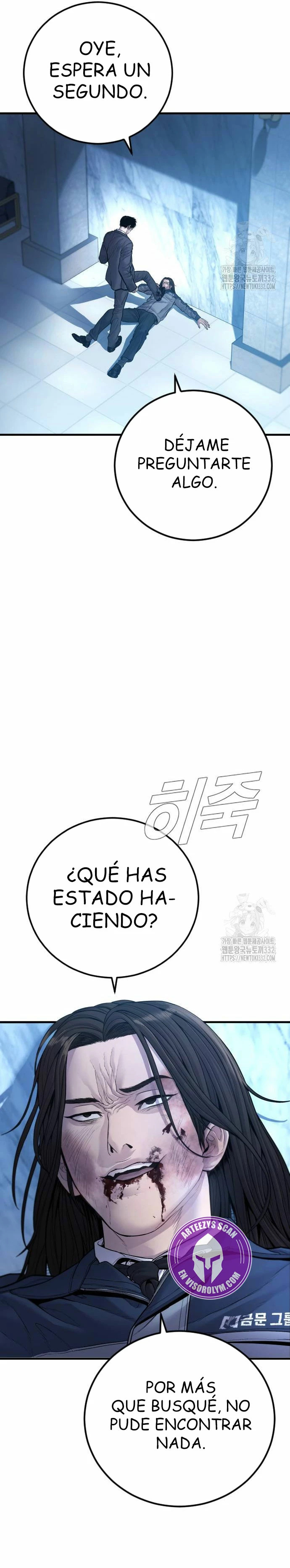 Read Manager Kim ES Manga Online