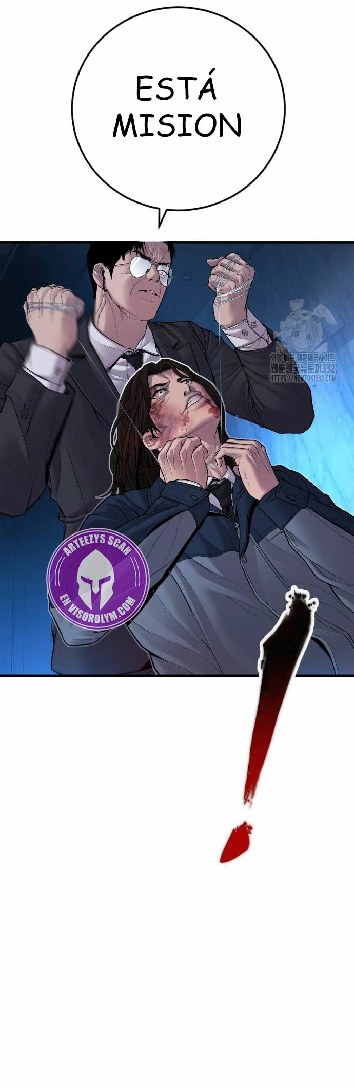 Read Manager Kim ES Manga Online