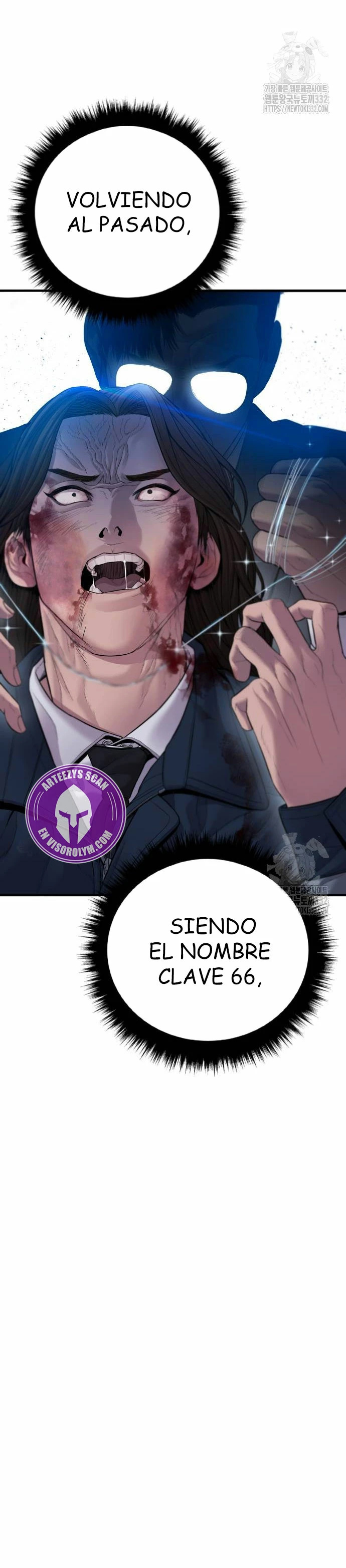 Read Manager Kim ES Manga Online