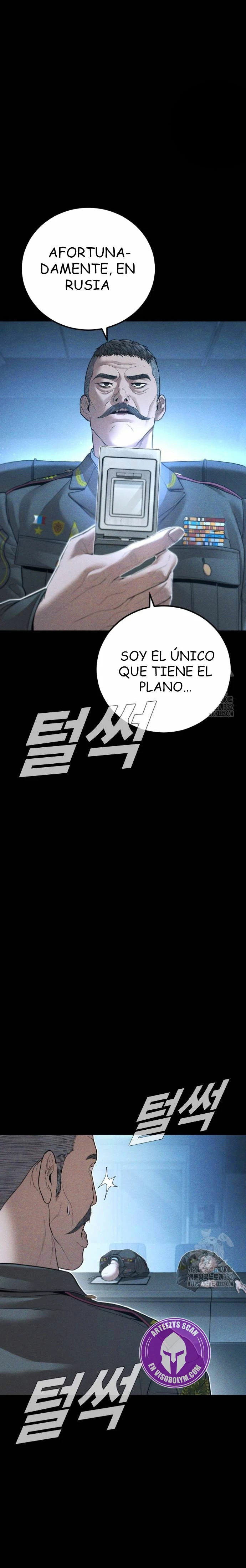 Read Manager Kim ES Manga Online