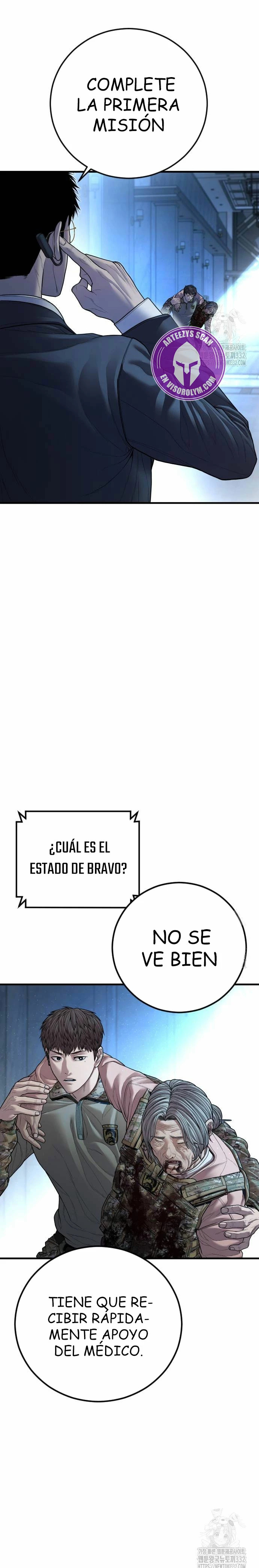 Read Manager Kim ES Manga Online