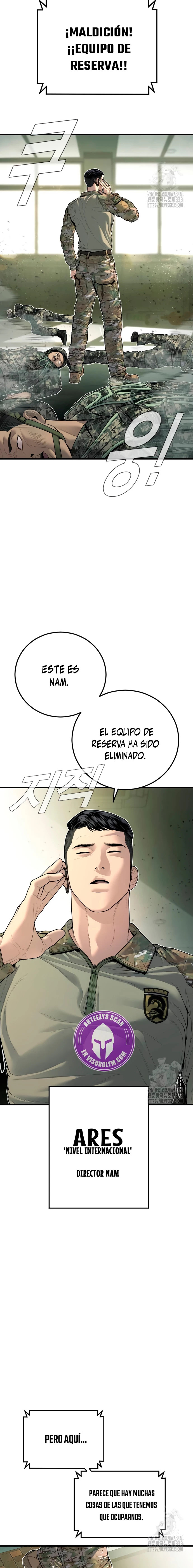 Read Manager Kim ES Manga Online