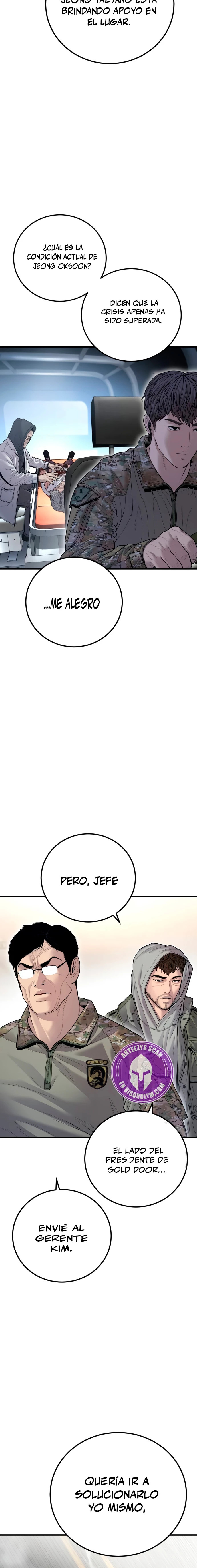 Read Manager Kim ES Manga Online