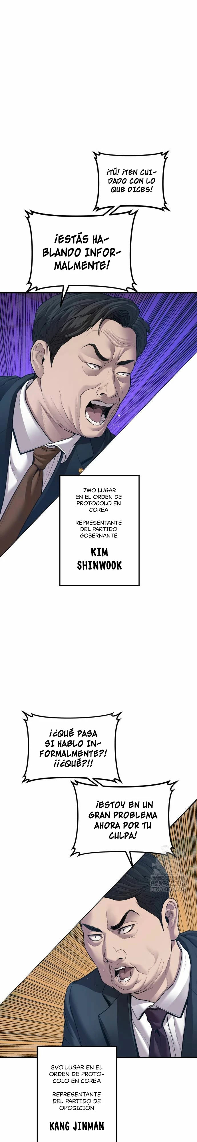Read Manager Kim ES Manga Online