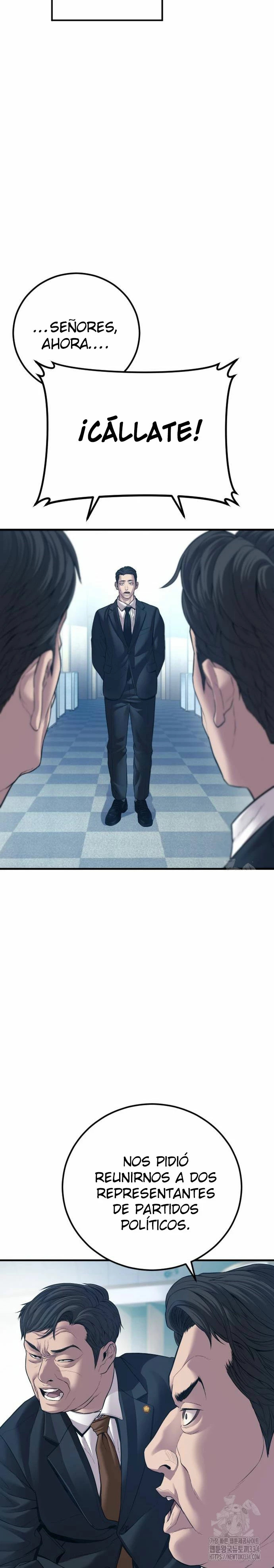 Read Manager Kim ES Manga Online