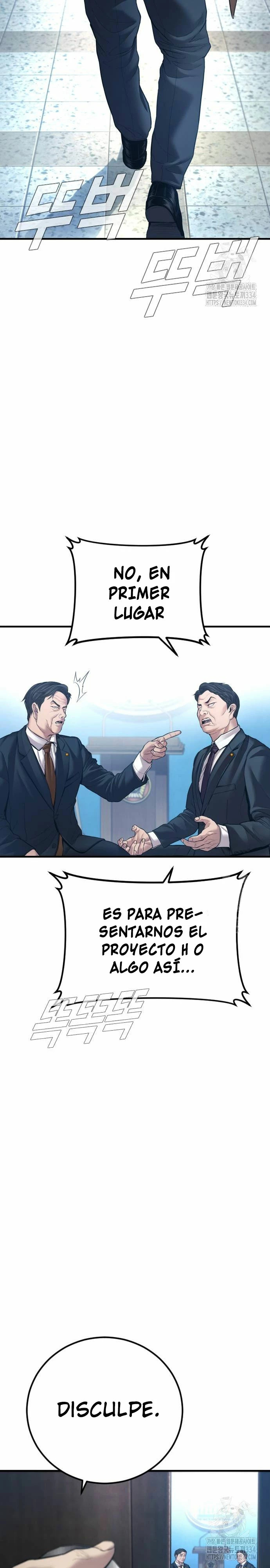 Read Manager Kim ES Manga Online