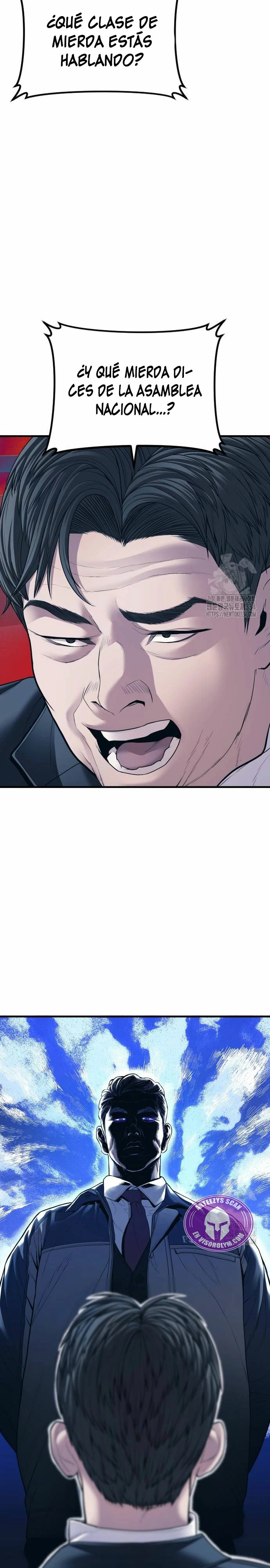 Read Manager Kim ES Manga Online