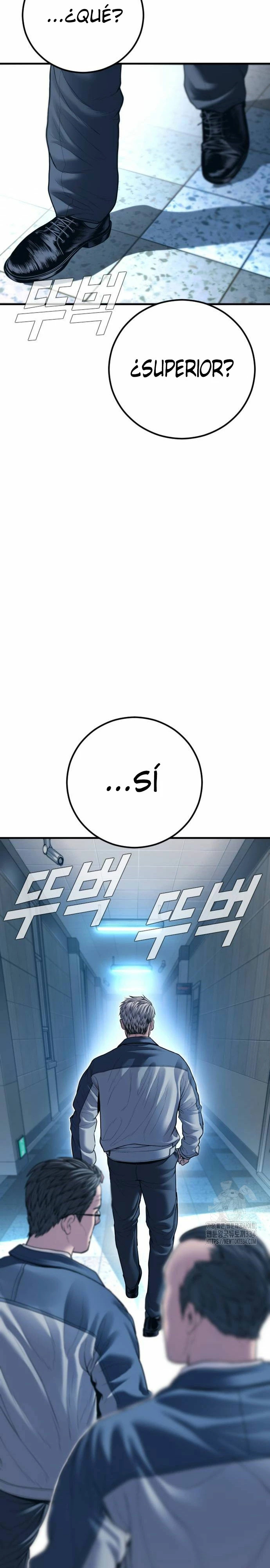 Read Manager Kim ES Manga Online
