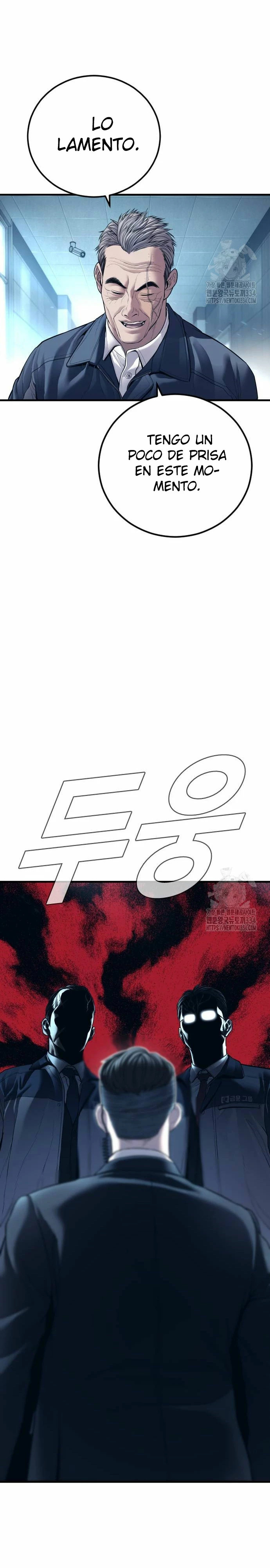 Read Manager Kim ES Manga Online