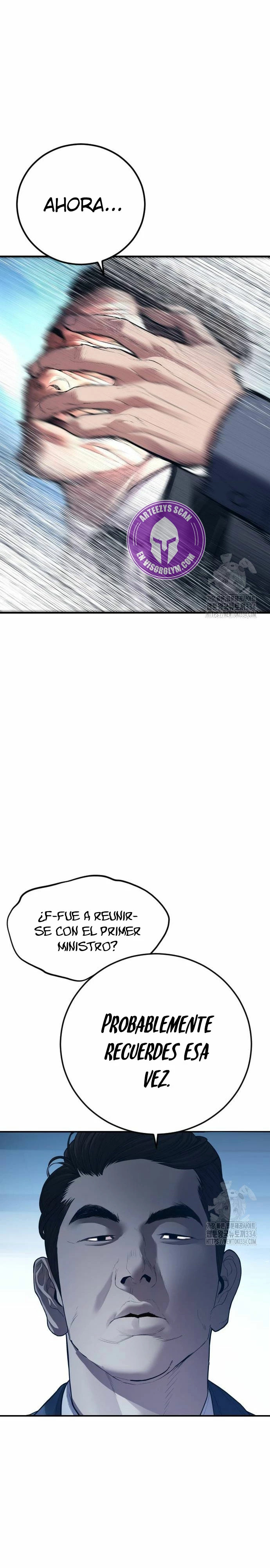 Read Manager Kim ES Manga Online