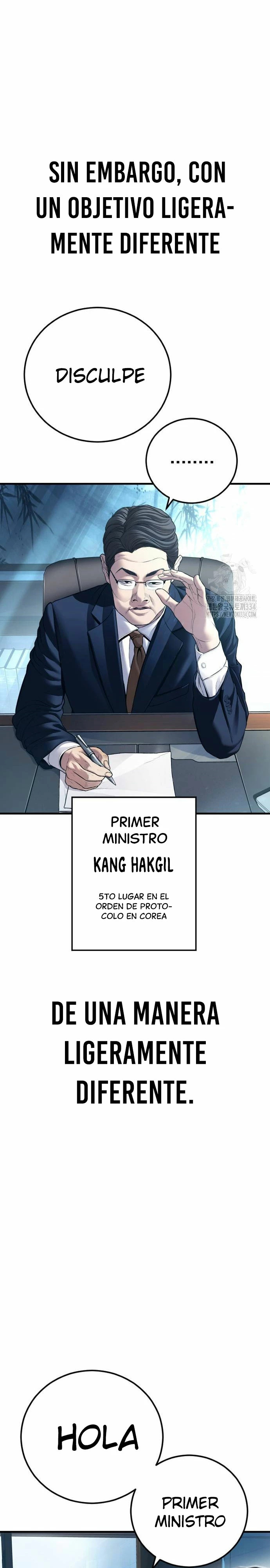 Read Manager Kim ES Manga Online