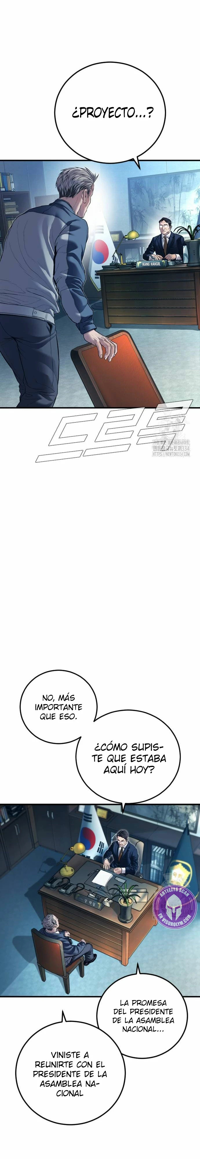 Read Manager Kim ES Manga Online