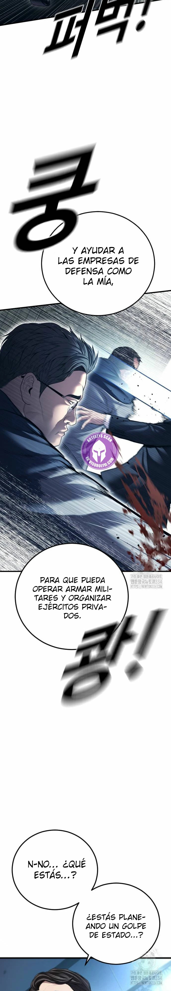 Read Manager Kim ES Manga Online