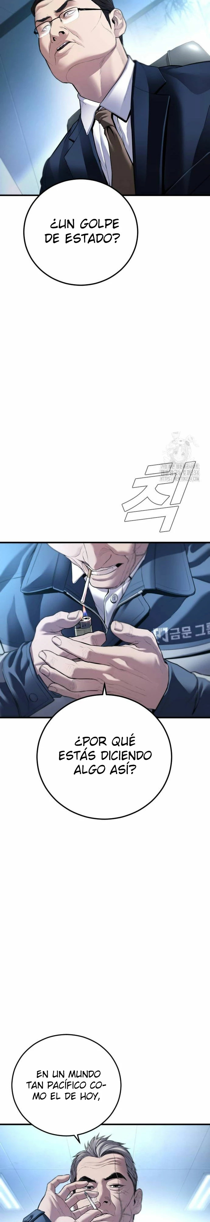 Read Manager Kim ES Manga Online