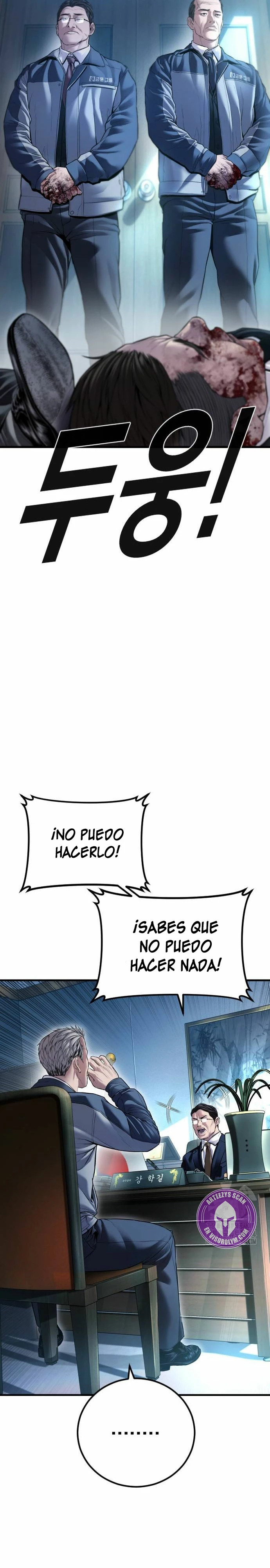 Read Manager Kim ES Manga Online