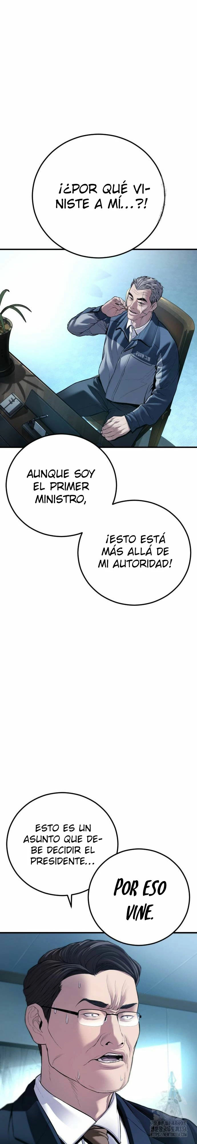 Read Manager Kim ES Manga Online