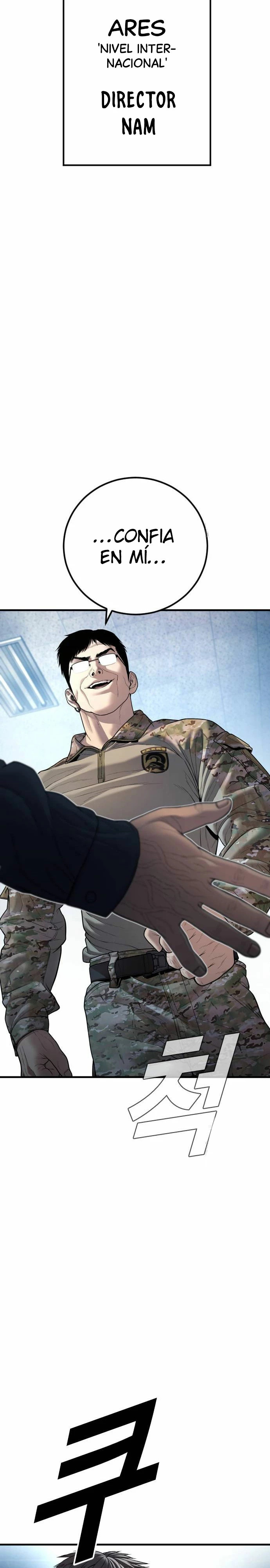 Read Manager Kim ES Manga Online