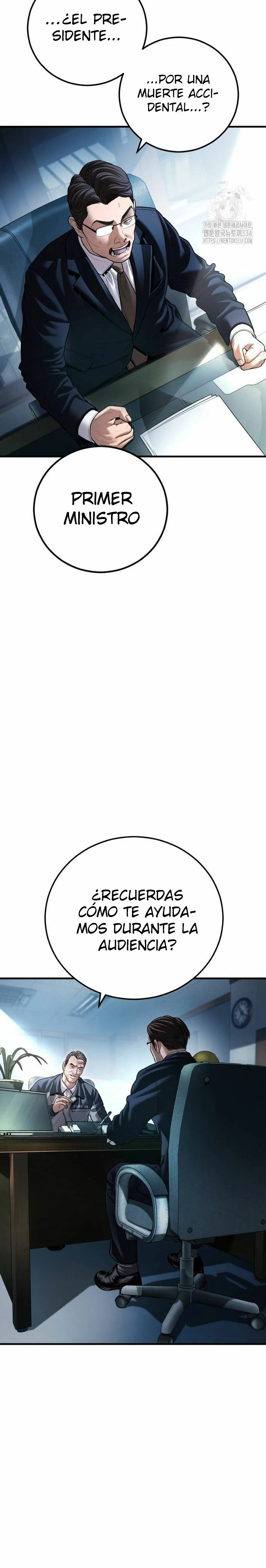 Read Manager Kim ES Manga Online