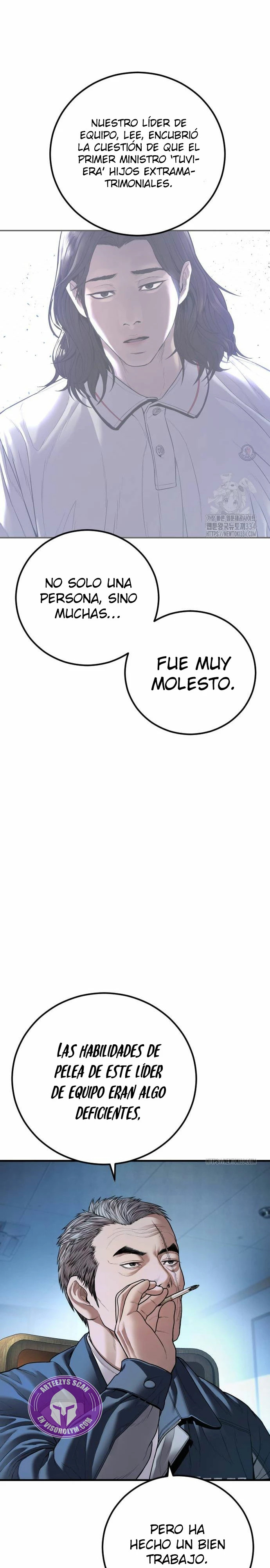 Read Manager Kim ES Manga Online