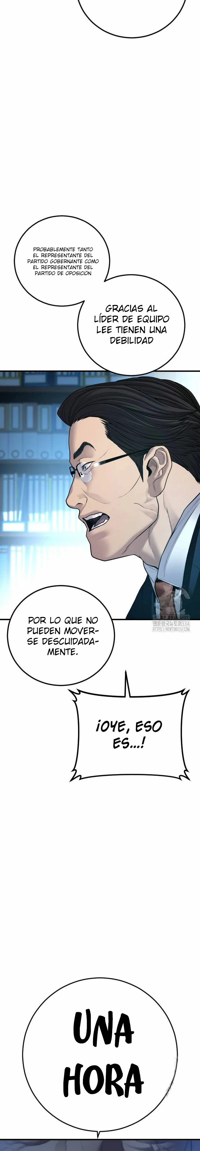Read Manager Kim ES Manga Online