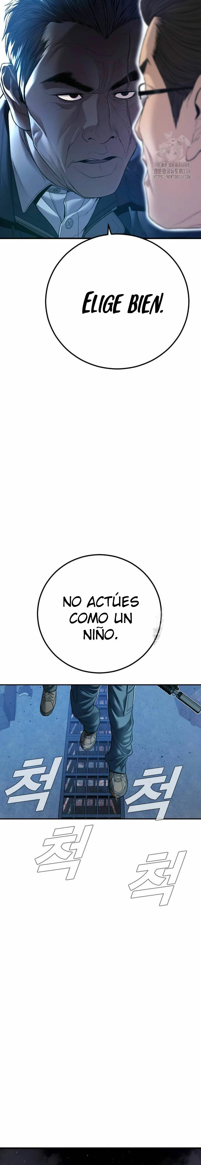 Read Manager Kim ES Manga Online