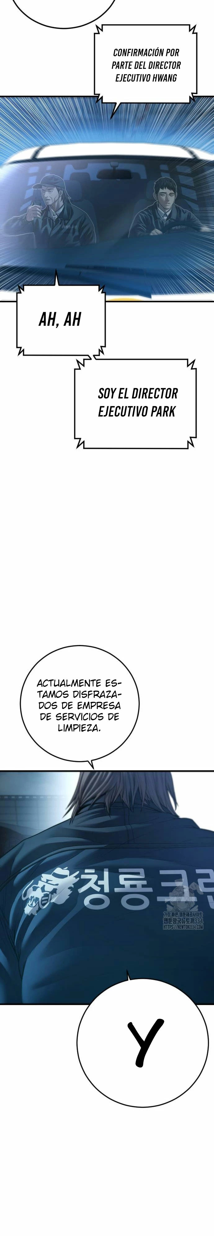 Read Manager Kim ES Manga Online