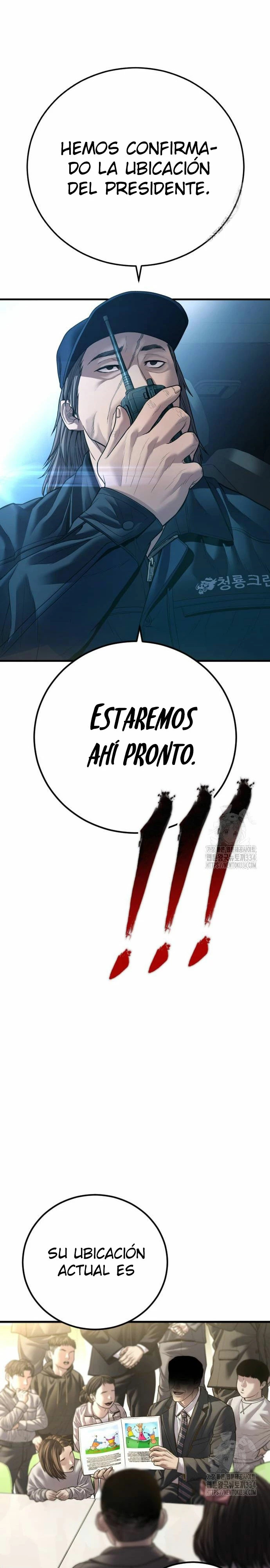 Read Manager Kim ES Manga Online