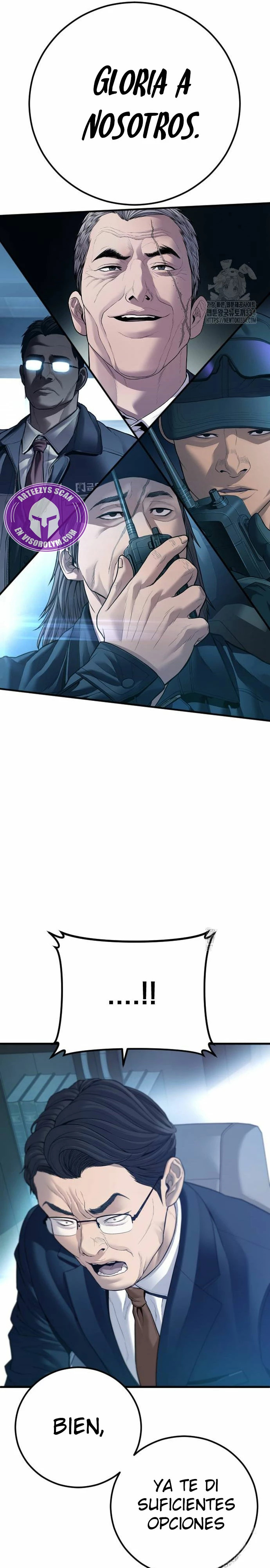 Read Manager Kim ES Manga Online