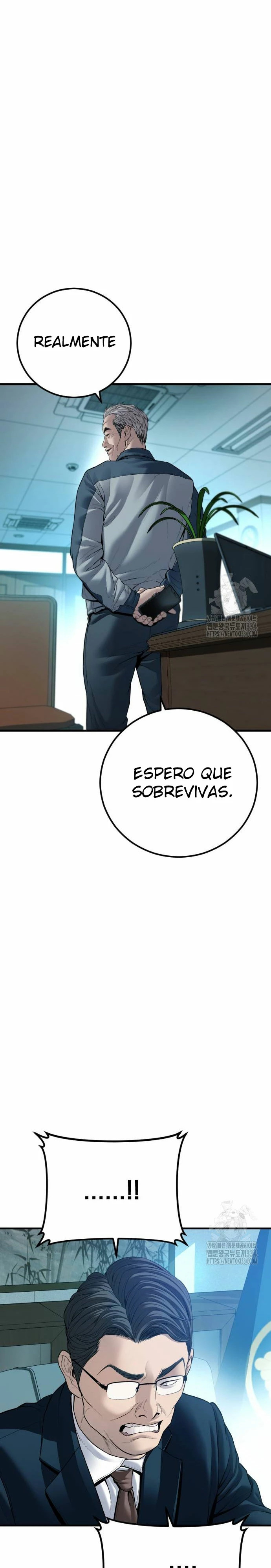 Read Manager Kim ES Manga Online