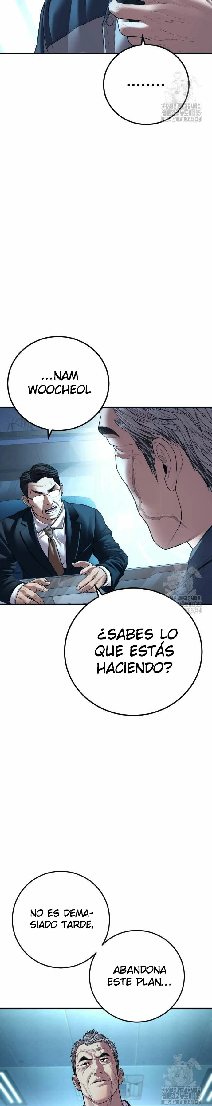 Read Manager Kim ES Manga Online