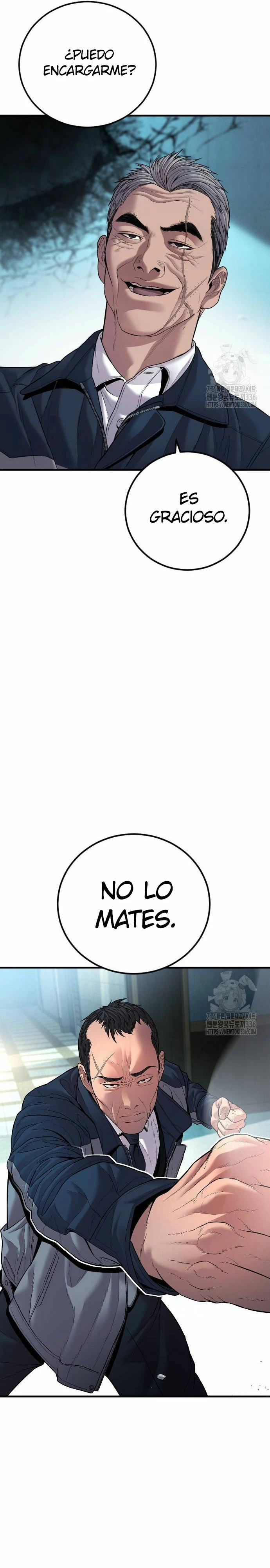 Read Manager Kim ES Manga Online