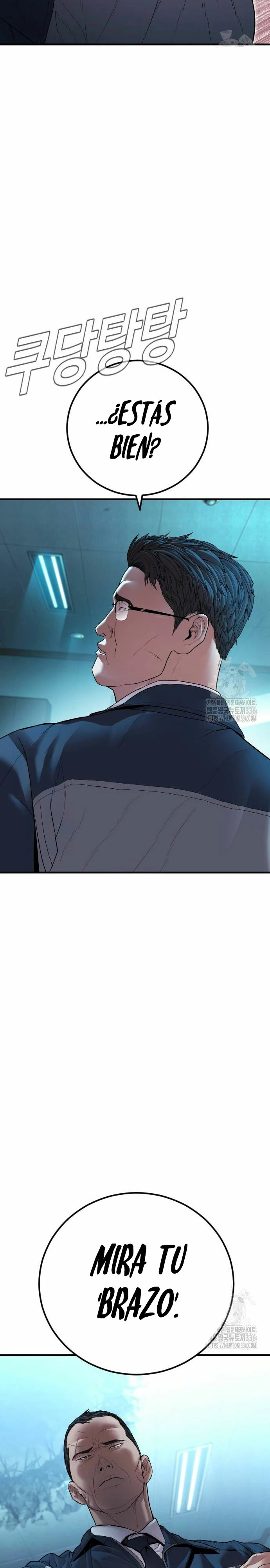 Read Manager Kim ES Manga Online